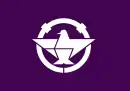 Drapeau de Ibaraki-shi