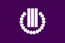 Drapeau de Kusatsu-machi