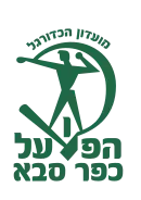 Logo du Hapoël Kfar Saba