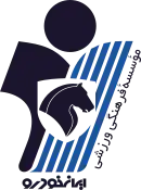Logo du Paykan FC