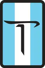 logo de De Tomaso