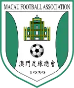 Description de l'image Football Macao federation.svg.