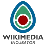 Logo de Incubateur Wikimédia