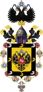 Description de l'image Lesser CoA of the great grandsons of the emperor of Russia.svg.