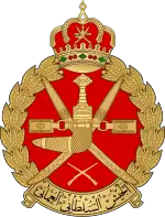 Image illustrative de l’article Armée royale d'Oman