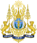 Description de l'image Royal Arms of Cambodia.svg.