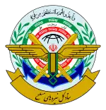 Sceau du chef d'état-major des Forces armées iraniennes