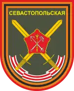 Image illustrative de l’article 25e brigade de fusiliers motorisés de la Garde