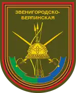 Image illustrative de l’article 74e brigade de fusiliers motorisés de la Garde