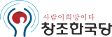 Image illustrative de l’article Parti de la Corée créative