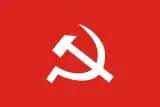 Image illustrative de l’article Parti communiste unifié du Népal (maoïste)