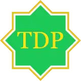 Image illustrative de l’article Parti démocratique du Turkménistan