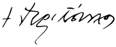 signature de Christodule Ier d'Athènes