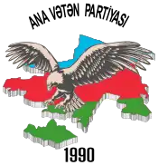 Image illustrative de l’article Parti de la patrie (Azerbaïdjan)