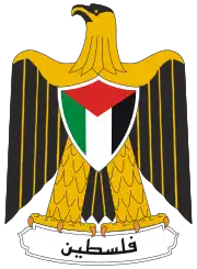 Blason de la Palestine