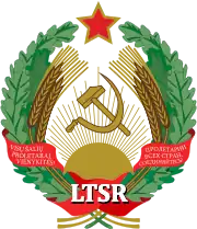 Image illustrative de l’article Parti communiste de Lituanie