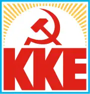 Image illustrative de l’article Parti communiste de Grèce