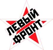 Image illustrative de l’article Front de gauche (Russie)