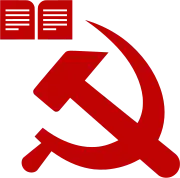 Image illustrative de l’article Parti des communistes de la république de Moldavie