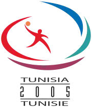Description de l'image Mondial masculin de handball 2005 logo.svg.