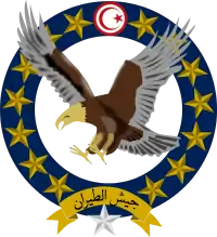 Image illustrative de l’article Armée de l'air tunisienne