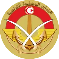 Insigne des forces armées tunisiennes.