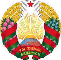 Image illustrative de l'article Emblème de la Biélorussie