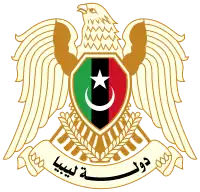 Image illustrative de l’article Armée nationale libyenne
