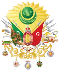 Image illustrative de l’article Liste des souverains ottomans