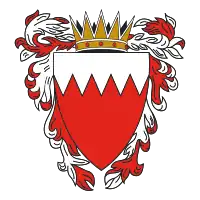 Emblème des Forces armées bahreïnies