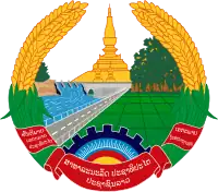 Image illustrative de l'article Emblème du Laos