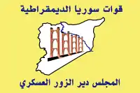 Image illustrative de l’article Conseil militaire de Deir ez-Zor