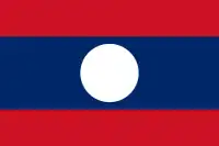 Drapeau du Laos