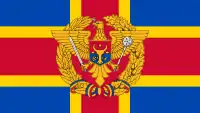 Drapeau des Forces armées de Moldavie.