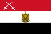 Image illustrative de l’article Armée de terre égyptienne
