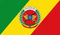 Drapeau des Forces de défense nationale éthiopiennes.