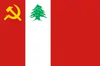 Image illustrative de l’article Parti communiste libanais