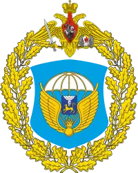 Image illustrative de l’article 76e division d'assaut aéroporté de la Garde