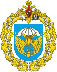 Image illustrative de l’article 83e brigade d'assaut aéroporté de la Garde