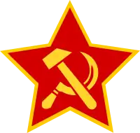 Image illustrative de l’article Parti communiste d'Allemagne (1990)