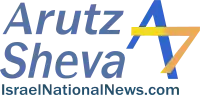 Logo de Arutz Sheva