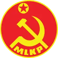 Image illustrative de l’article Parti communiste marxiste-léniniste (Turquie)