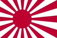 Image illustrative de l’article Marine impériale japonaise