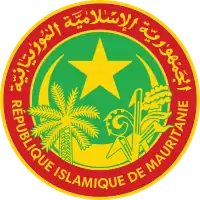 Image illustrative de l'article Sceau de la Mauritanie