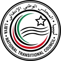 Logo de l'organisation