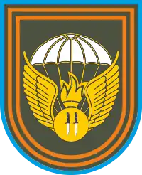 Image illustrative de l’article 11e brigade d'assaut aéroporté de la Garde
