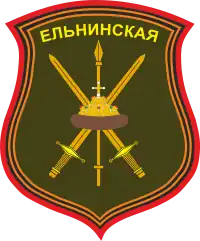 Image illustrative de l’article 144e division de fusiliers motorisés de la Garde