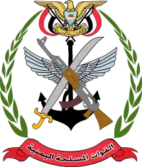 Emblème des forces armées du Yémen