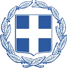 Description de l'image Coat_of_arms_of_Greece.svg.