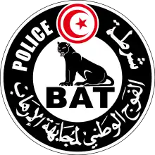 Image illustrative de l’article Brigade antiterrorisme (Tunisie)